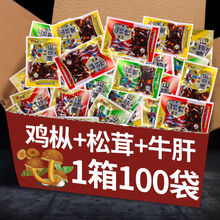 ����خa��ʳʳ�þ���ɽ���u����ţ�ξ����׾�С���b�����ʳС��