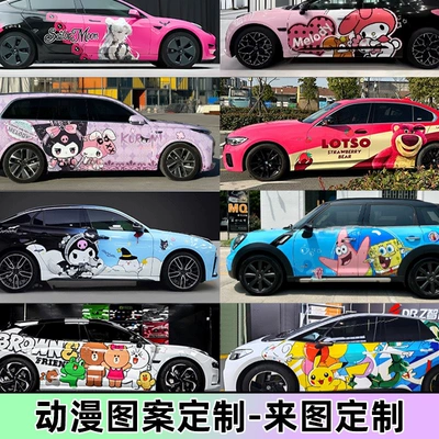 Car Painting, Auto Color Change Film