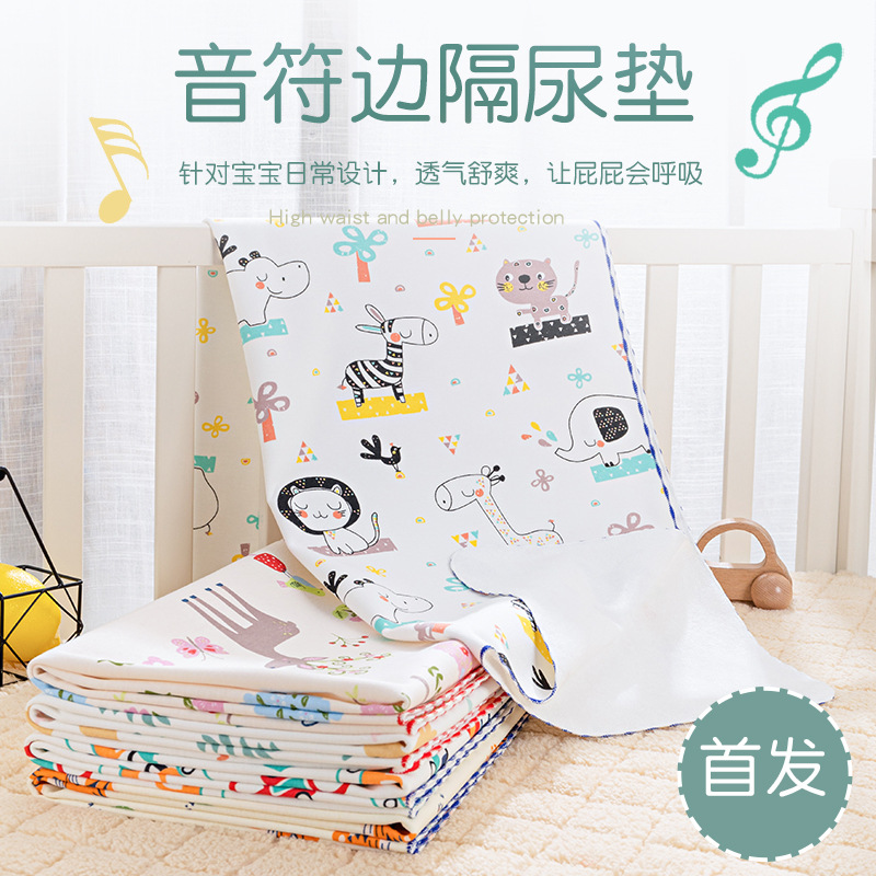 Baby diaper pad baby waterproof washable breathable washable menstrual aunt pad large size bed sheet Note Edge diaper pad