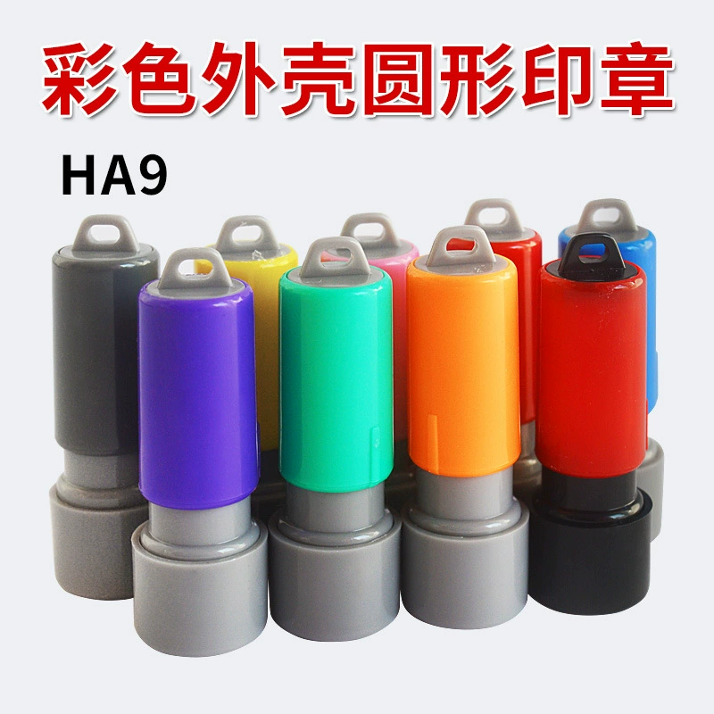 HA маленький круглый материал печати оптом 9MM маленькая глава \ материал печати оптом