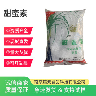 ������ʳƷ����ζ���h�������������c25kg/��1kg��ӆ ���������l