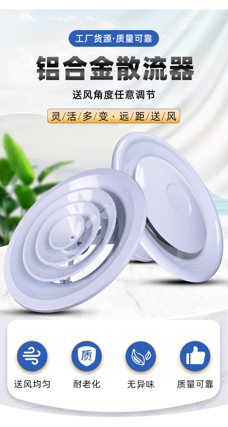优质铝合金侧墙散流器商用出风口商场酒店进出回圆环式散流器风口-阿里巴巴