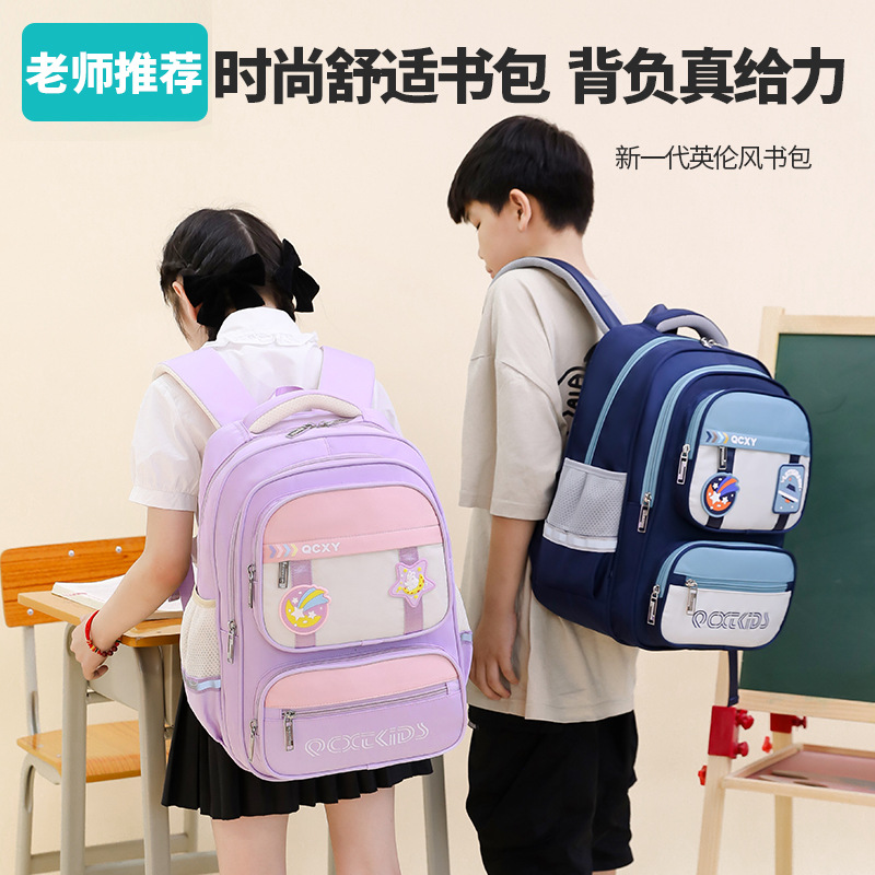 Nuevo estilo de escuela primaria, reducción de la carga ligera, reducción de la carga, protección de la columna, mochila para niños de gran capacidad para niñas, grado 3-6
