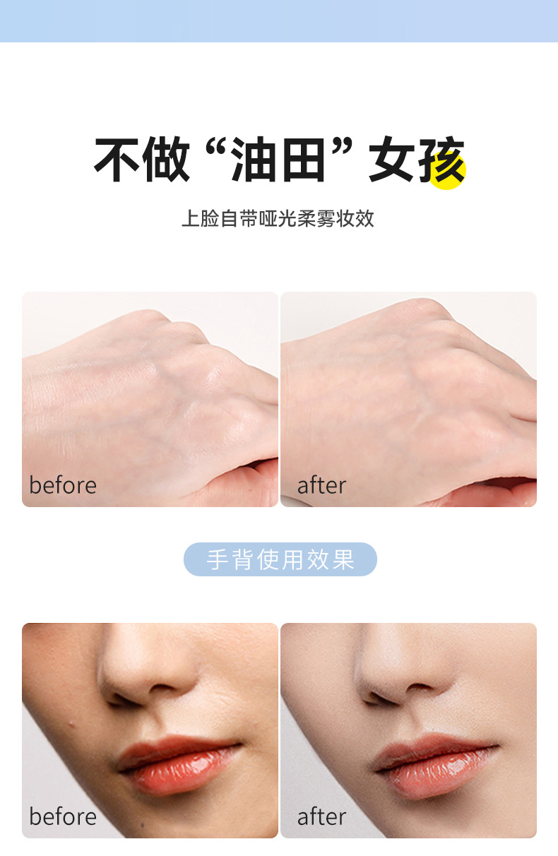 Mingxi Zhi Setting Powder, loose powder, oil-control setting powder, long-lasting makeup without smudging, waterproof setting powder, loose powder without powder sticking, cross-border undefined