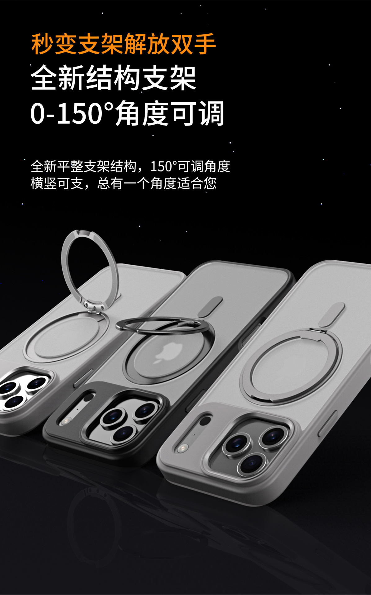 适用苹果17air透明支架手机壳iphone16promax磁吸旋转支点套