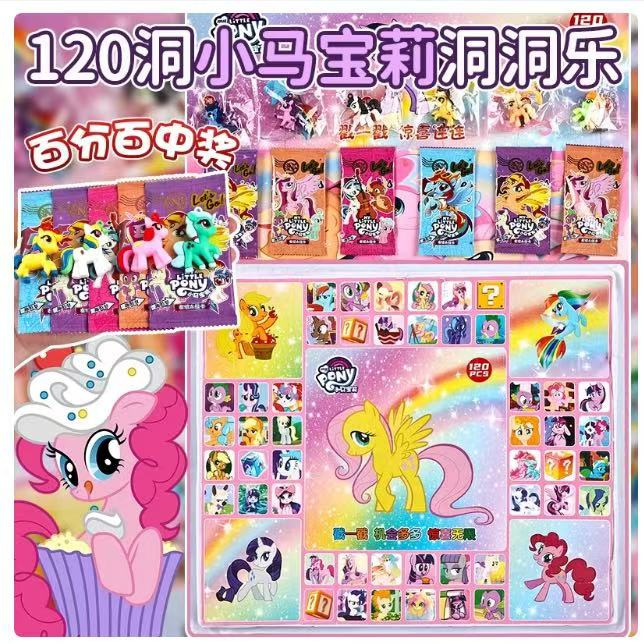 120개입 마이 리틀 포니 뿅뿅이 세트 --- 인형 5개 + 카드 5팩
