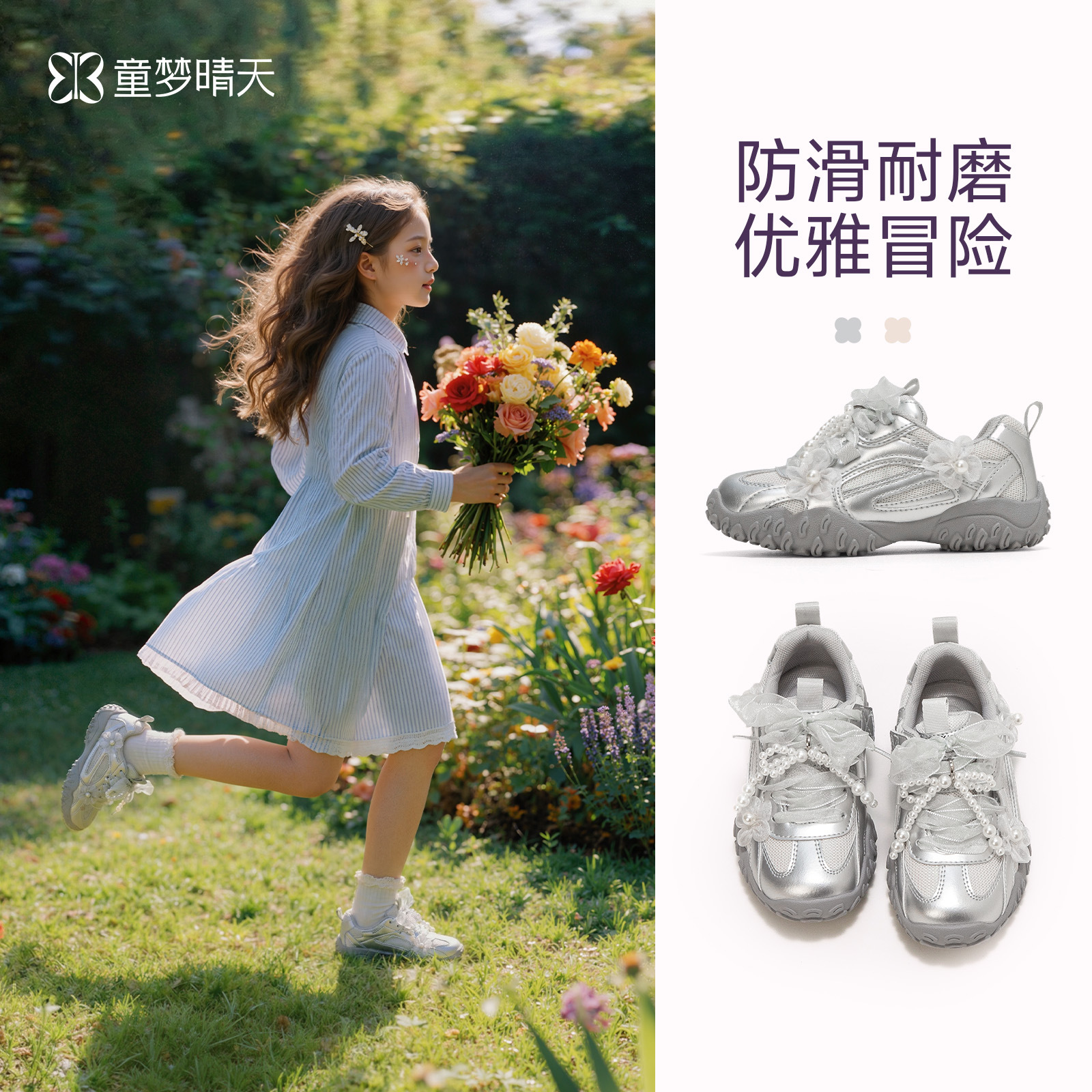 Girls' Shoes 2026 Spring New Model Children's Sports Shoes Breathable Mesh Princess Training Shoes Running Shoes for Older Girls