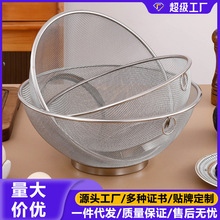 304不锈钢沥水篮家用厨房洗菜篮漏水淘米篮水果篮滤水洗米筛网筛