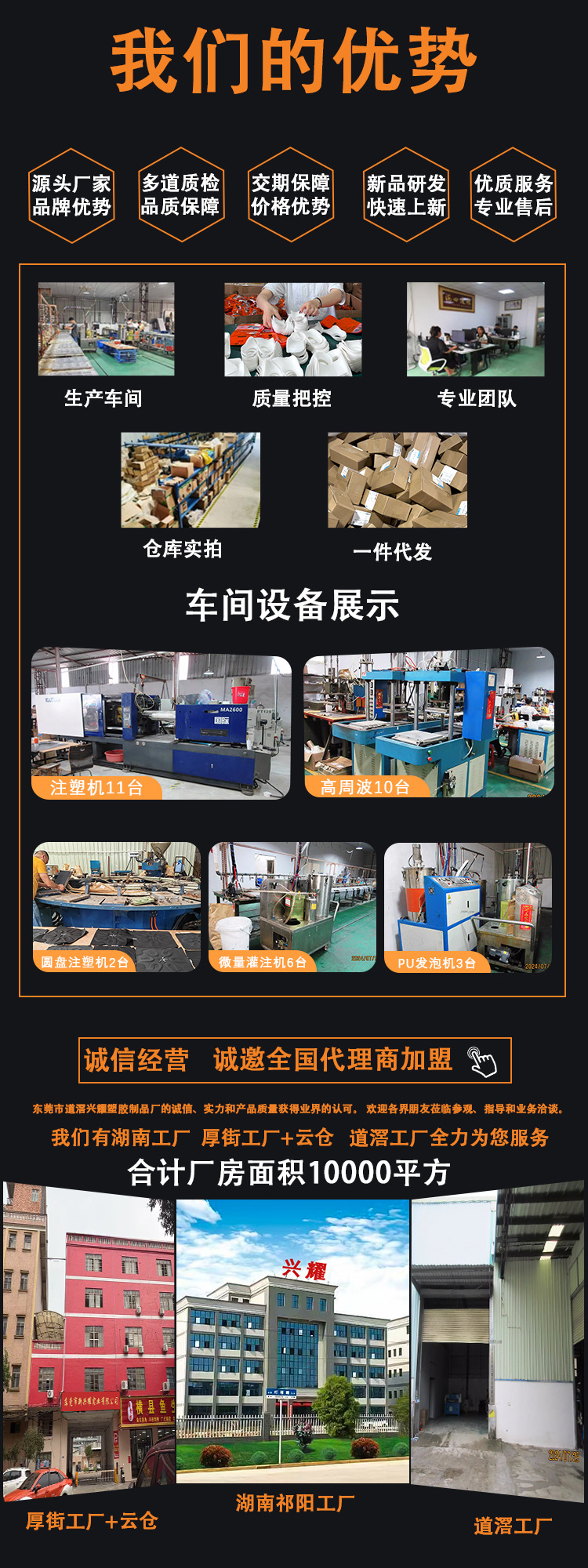 工厂实力.jpg