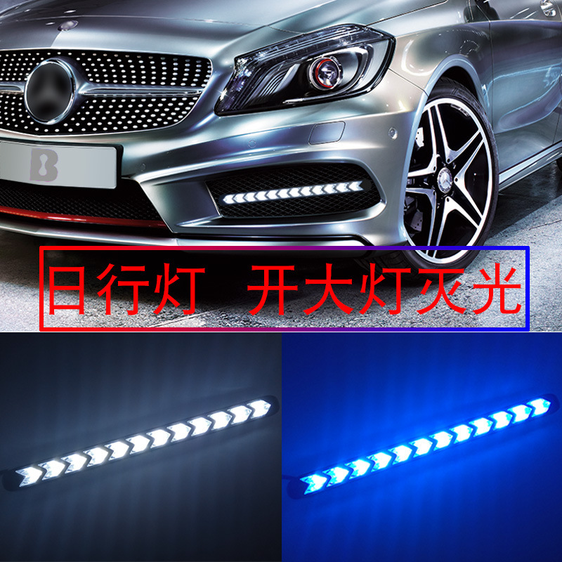 Lámpara diurna LED del automóvil, luz de dirección de flujo, luz de conducción diurna, luz de flecha de modificación universal superbrillante impermeable