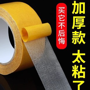 Special Double-Sided Tape for Pasting Couplets, Transparent, Traceless and Easy to Tear, Spring Festival New Year Pictures Decoration, Double-Sided Tape for Pasting Couplets