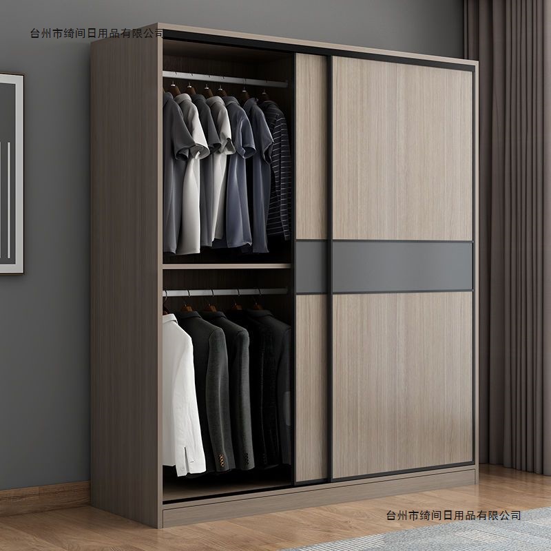 Wardrobe for Home Bedroom Rental, Simple Assembly Wardrobe with Sliding Doors, Wooden Cabinet, Large Capacity, Trendy Closet