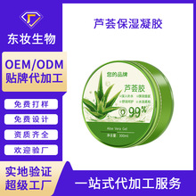 ���Ǝ������J�C�������zOEM�N�Ƽӹ�������o�̝��aˮ�J�C�z�S��