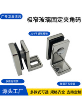 �Oխ304���P���ԡ���̶��Aԡ���l���g���ಣ���Ǵa�̶����A���