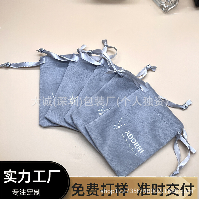 厂家定制小布袋珠宝首饰丽丝绒防尘抽绳袋免费拿样专业定做批发