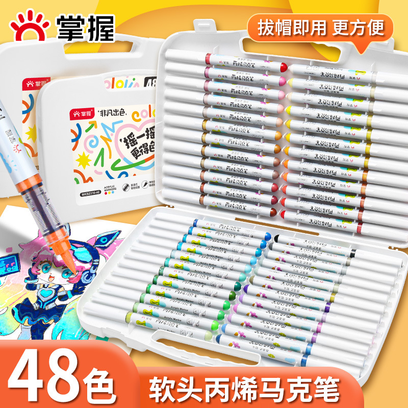 Dominar el tipo líquido directo blando acrílico marcador pincel de 48 colores niños color opaco color plegable pincel de pintura de jardín de infantes