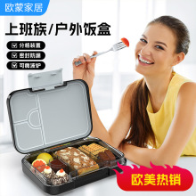 批发Tritan学生饭盒便携单扣分格午餐盒跨境热销小学生儿童饭盒