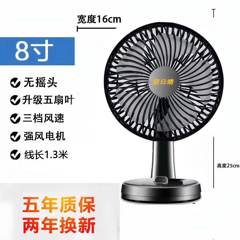 扇風機デスクトップファンホーム 16inch サイレントテーブルファン学生オフィス寮デスクトップベッドサイド回転ページフロアファン|undefined