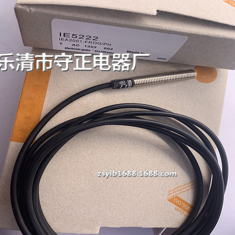 全新接近开关 IE5075 IE5222 电感式传感器 质保一年