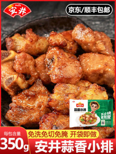 ������Ʒ��������С��350g/����ը�i���������Ű��Ʒ��ʳ���ֲ�