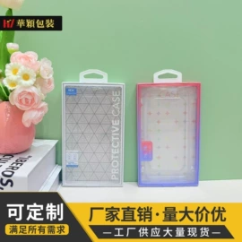 数码3C包装;其他礼品包装