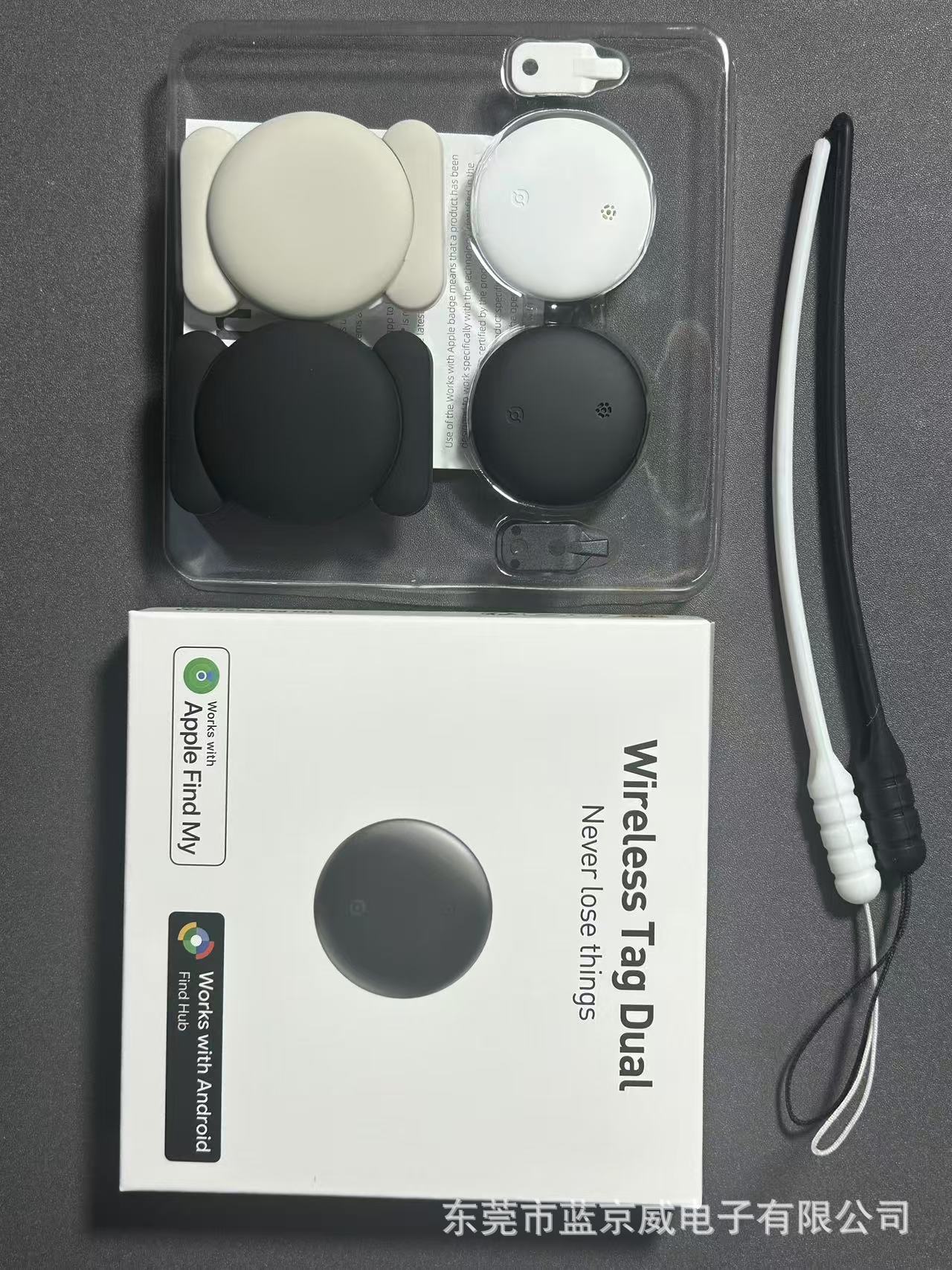 黑白两个装（双系统定位器+汽车磁吸套）
