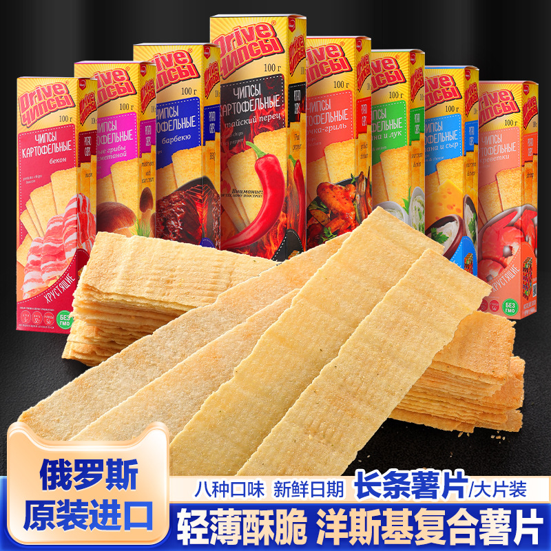 原装俄罗斯进口 洋斯基品牌非油炸更健康创新多口味选择薯片100克