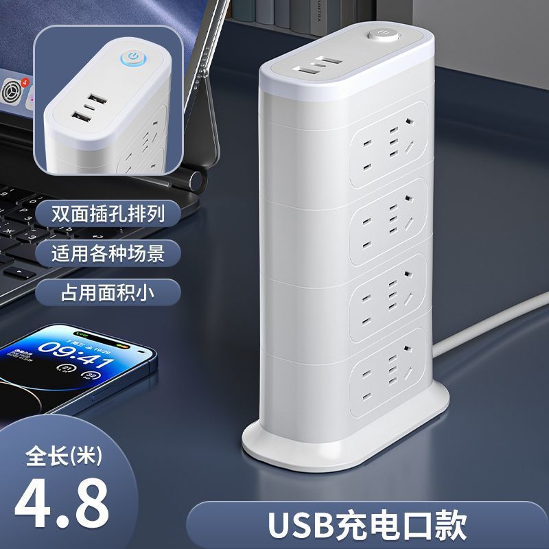 [공식 인증] 소켓 16개 + USB 고속 충전 + 낙뢰 보호