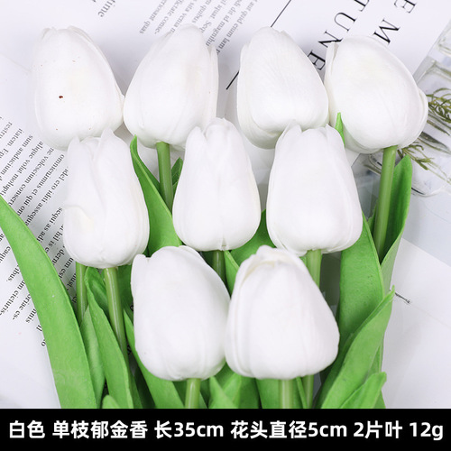 Artificial Tulips with Wet Texture Home Decor, Cross-Border Trade Flowers, Mini PU Artificial Tulip Bouquets