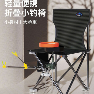 *New Fishing Chair Multifunctional Folding Chair Outdoor Portable Fishing Chair Bench All-Terrain Small Folding Stool for Wild Fishing