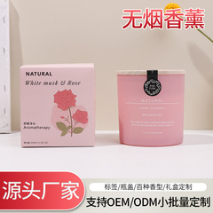 ピンクの雰囲気アロマカップdiy手作り大豆ワックスメーカー卸売りロマンチックな雰囲気シーン配置アロマキャンドル