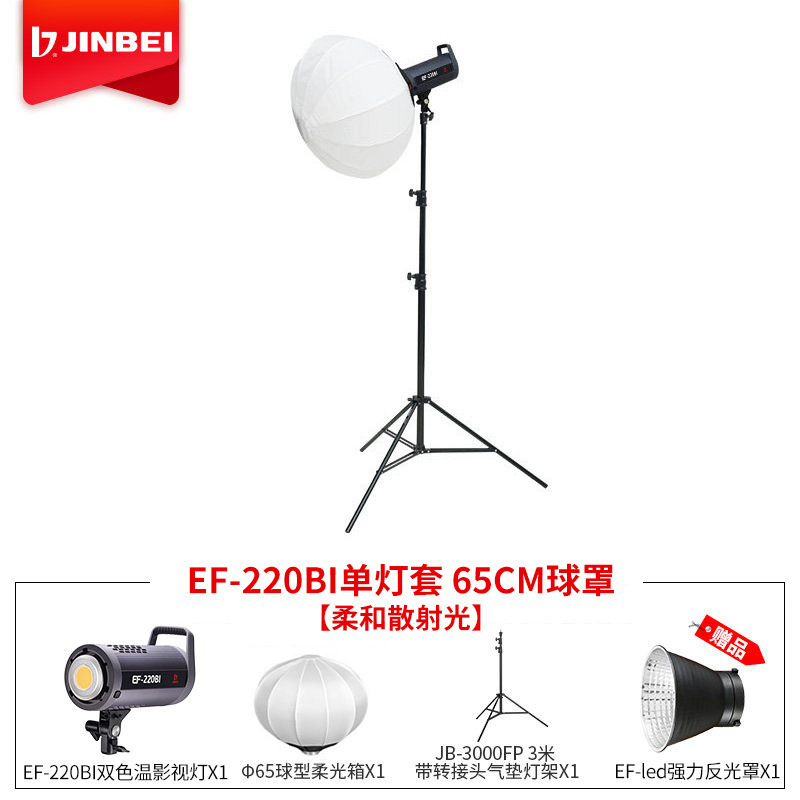 C 단일 램프 슬리브 65CM 돔 커버 [부드러운 산란 빛]]