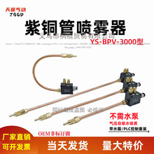 �C�����F��YS-BPV-3000�����~��������s���F�C���ӹ�STR-01���^