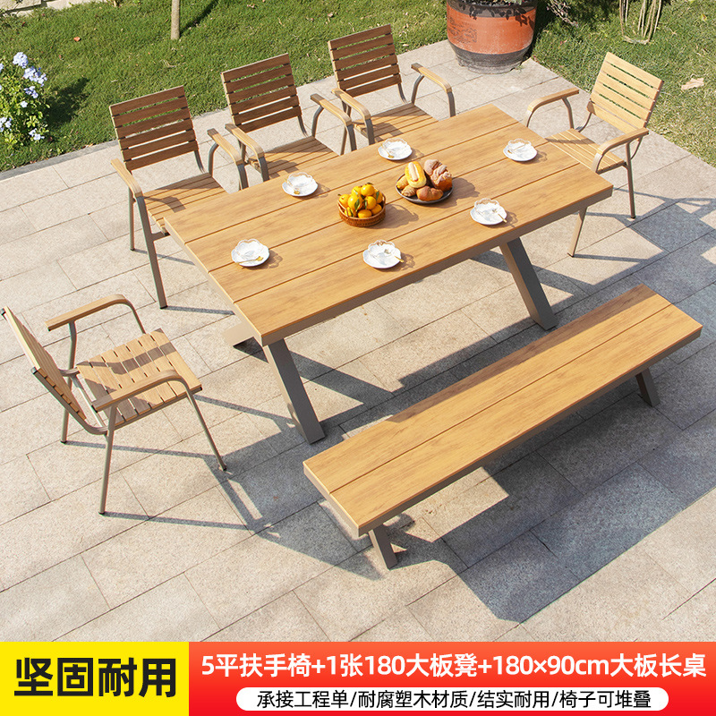 플랫 안락의자 5개 + 180대 벤치 1개 + 180×90cm 대형 긴 테이블