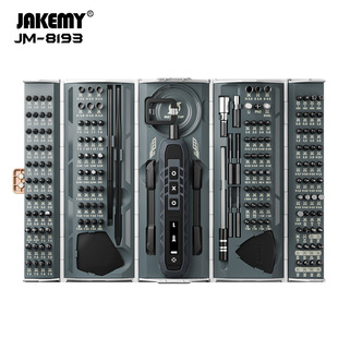 JM-8193 small mini electric batch rechargeable electric screwdriver household electric screwdriver manual integrated suit