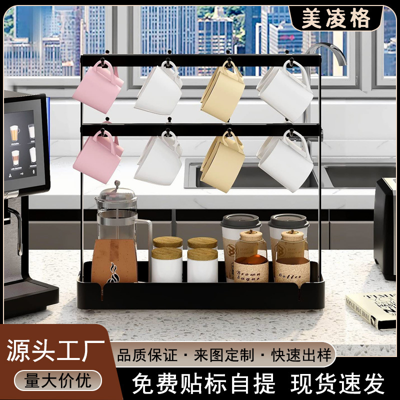 Amazon Taza de agua Rack de almacenamiento sin perforación mesa de cocina Taza de café Rack de almacenamiento de suspensión