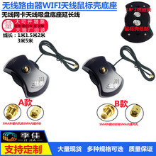 wifi�쾀���L��·�����W���쾀���P�������L��RG174��SMA1��-10��
