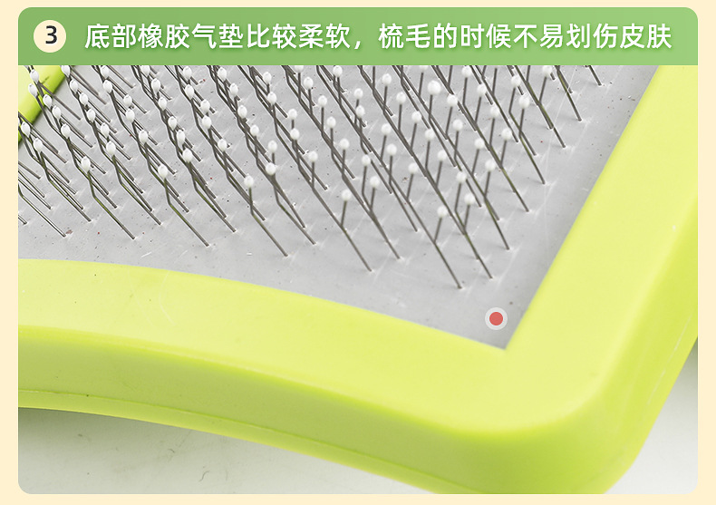 针梳中号-内页_08