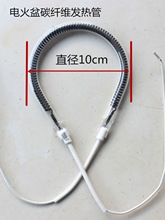 900w�����ů����h��̼�؟���ԭ���С̫ꖿ�����̼�w�S�l��о��