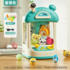 Slot machine, big electric doll with coins, game console, toy, internet celebrity, capsule toy