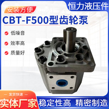CBT-E532/550/563/580齿轮泵高压低噪音液压油泵机械液压齿轮泵