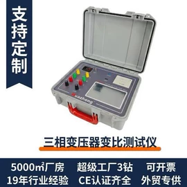 电阻测量仪表;测定仪;参数测试仪器