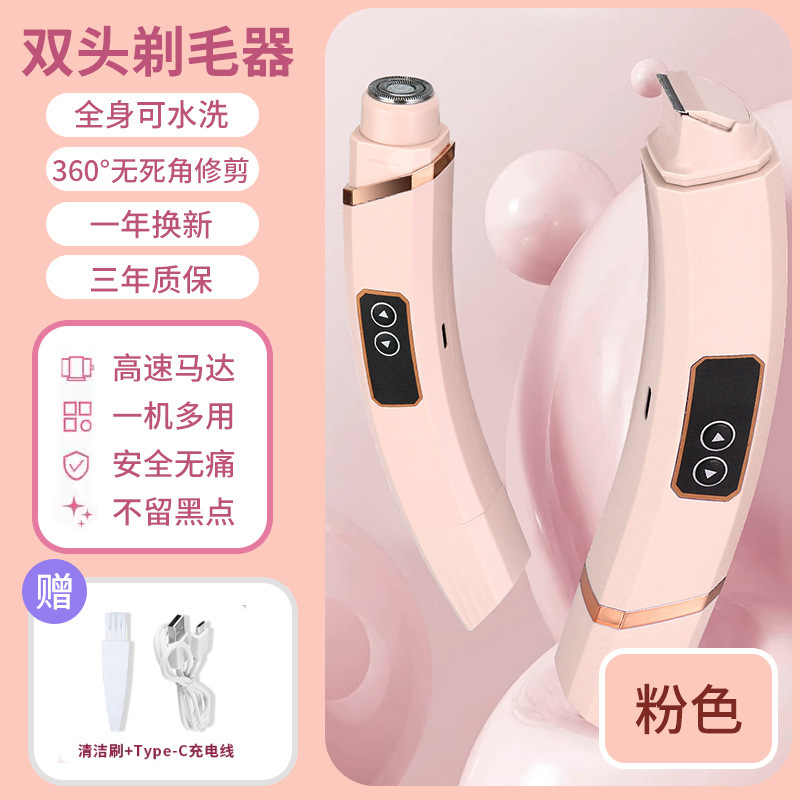 女性用クロスボーダー新型脱毛器、陰部陰毛トリマー、電気シェーバー、家庭用脱毛器|undefined