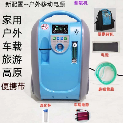 Car Air Purifier Car Hava təmizləyiciləri - outdoor-vehicle-configuration-02