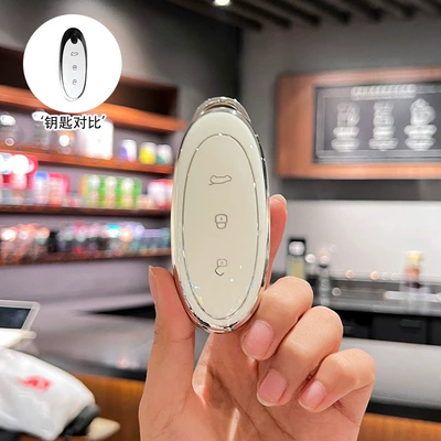 Applicable to 24 Dongfeng Nano 01 Key Bag Nano 01 New Energy Car Remote Control Protective Shell Buckle Bag Trend (Car key bag) - silver-edge-white-single-shell