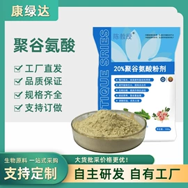 其他生物化工;生物肥料;工业植物提取