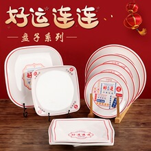 �������������ܰ�������̸�ʽ������ǽ�������������ɫ����ר��