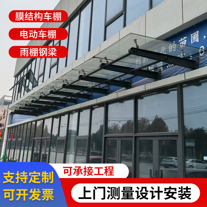 商场办公楼工厂钢结构玻璃雨蓬雨棚钢梁门头通道屋顶钢架遮阳顶棚