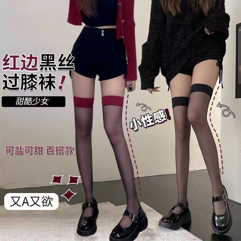 Red Edge Black Silk Sexy Internet Popular Pure Desire High Thigh Red Stockings Long Tube Stitching Over-the-Knee Stockings Sling Sting Sling Red Edge Black Silk Sexy Internet Popular Pure Desire High Thigh Red Stockings Long Tube Stitching Over-the-Knee Stockings Sling Sting Sling