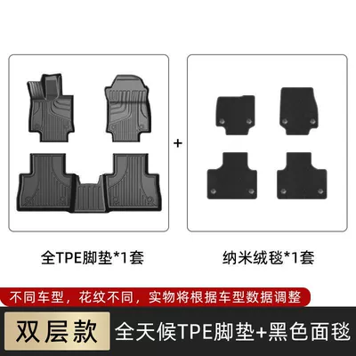 Universal Foot Pad NX Foot Pad - vehicle-tpe-foot-pad-carpet-black-lexus-nx-22-25-models